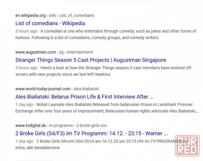 Очевидно грузовики '10' страт Донецк - изображение 1
