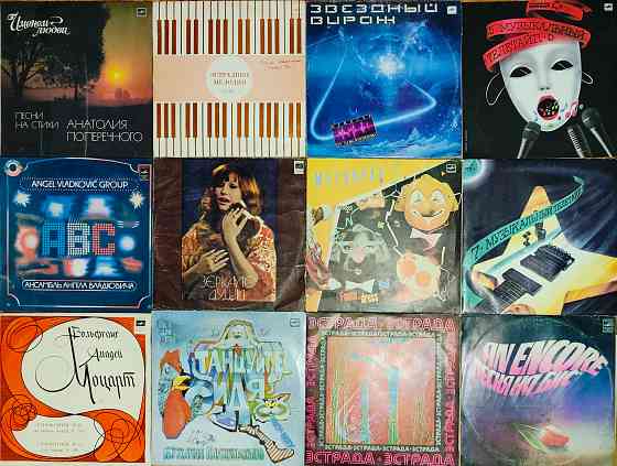 Виниловые пластинки 100 шт Оптом за 2500 Донецк