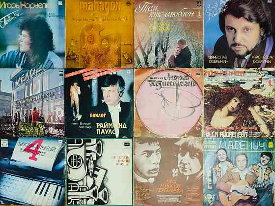 Виниловые пластинки 100 шт Оптом за 2500 Донецк