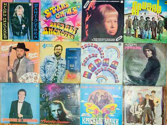 Виниловые пластинки 100 шт Оптом за 2500 Донецк