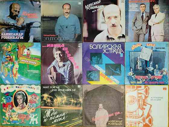 Виниловые пластинки 100 шт Оптом за 2500 Донецк