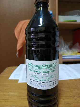 азур-эозин по романовскому Донецк