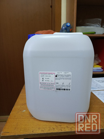 изотонический разбавитель Донецк - изображение 1