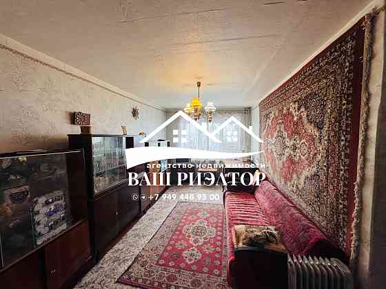 Продам 3 к кв-ру, г.Макеевка, пос.Холодная балка. Макеевка