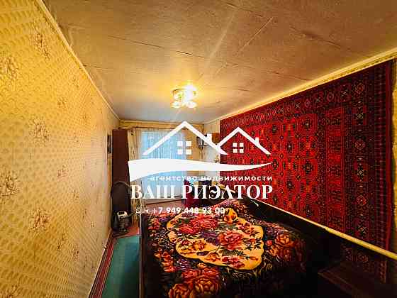 Продам 3 к кв-ру, г.Макеевка, пос.Холодная балка. Макеевка