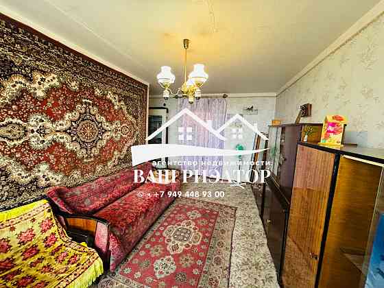 Продам 3 к кв-ру, г.Макеевка, пос.Холодная балка. Макеевка