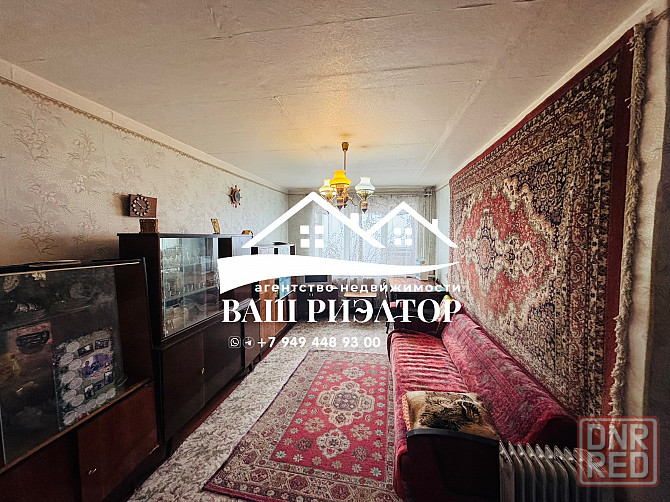 Продам 3 к кв-ру, г.Макеевка, пос.Холодная балка. Макеевка - изображение 1