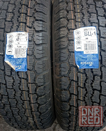 Шины на Волгу 205/70г14 Донецк - изображение 1