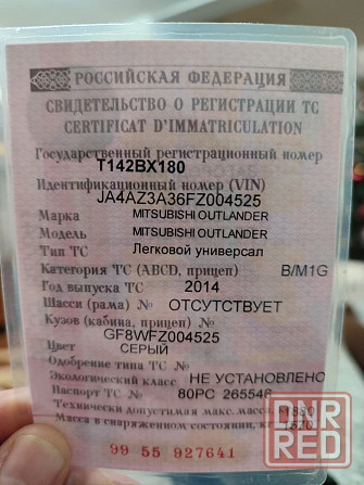 Митсубиси Аутлендер Шахтерск - изображение 8