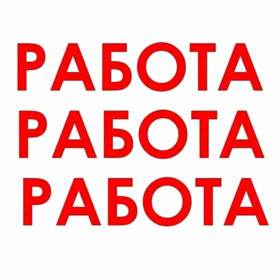 Уборщик территории Снежное