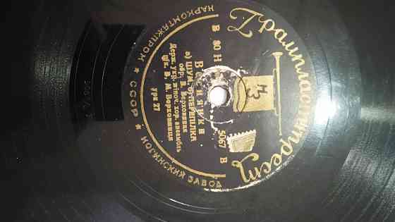грампластинки ретро columbia victor ногинский завод и ссср Макеевка