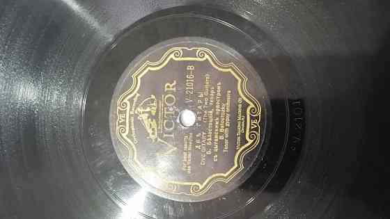 грампластинки ретро columbia victor ногинский завод и ссср Макеевка