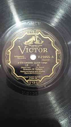 грампластинки ретро columbia victor ногинский завод и ссср Макеевка