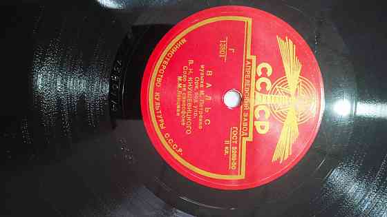 грампластинки ретро columbia victor ногинский завод и ссср Макеевка