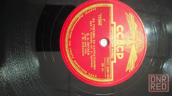грампластинки ретро columbia victor ногинский завод и ссср Макеевка - изображение 7