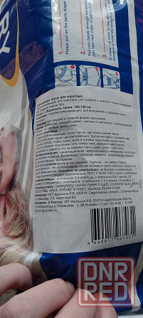 Подгузники-трусики, памперсы для взрослых Макеевка - изображение 2