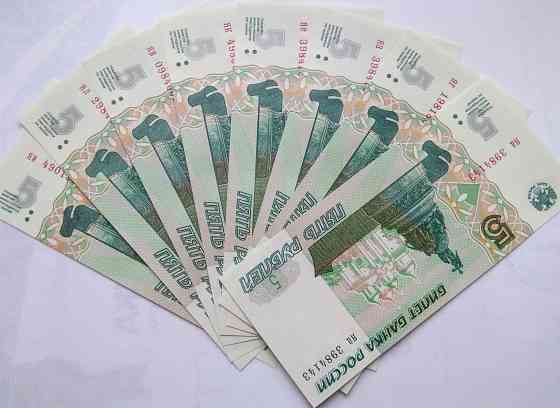 5 рублей 2025 года модификации 1997 года набор разные серии Донецк