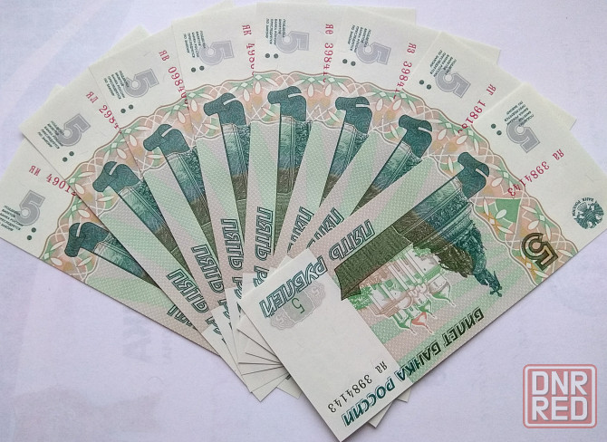 5 рублей 2025 года модификации 1997 года набор разные серии Донецк - изображение 1