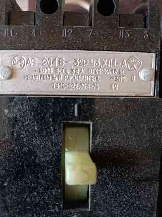 щиток электрический 3х фазный Донецк