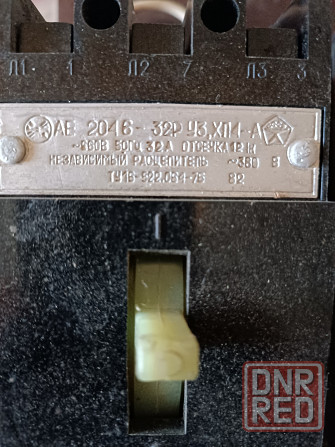 щиток электрический 3х фазный Донецк - изображение 3