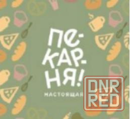 Кухонный работник Донецк - изображение 1