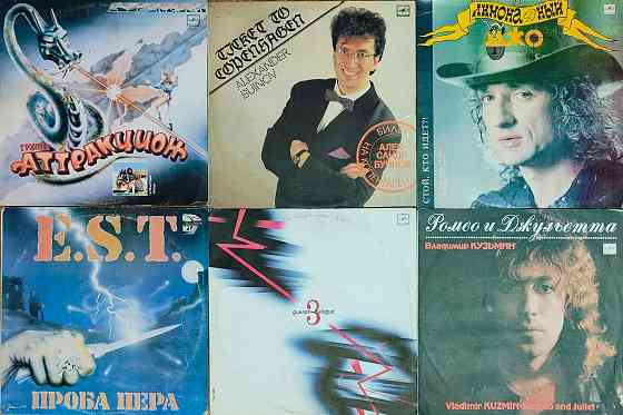 Виниловые пластинки 50 шт Оптом за 1500 р Донецк