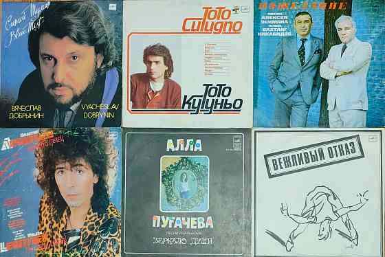 Виниловые пластинки 50 шт Оптом за 1500 р Донецк