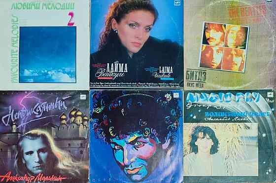 Виниловые пластинки 50 шт Оптом за 1500 р Донецк