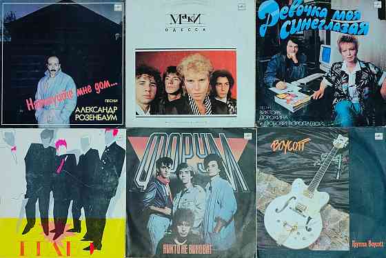 Виниловые пластинки 50 шт Оптом за 1500 р Донецк