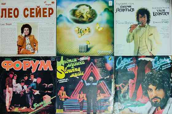 Виниловые пластинки 50 шт Оптом за 1500 р Донецк