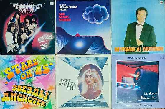 Виниловые пластинки 50 шт Оптом за 1500 р Донецк