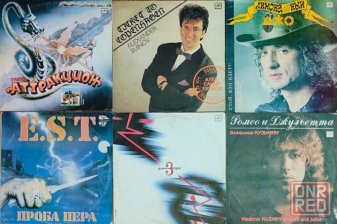 Виниловые пластинки 50 шт Оптом за 1500 р Донецк - изображение 1