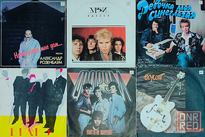 Виниловые пластинки 50 шт Оптом за 1500 р Донецк - изображение 3