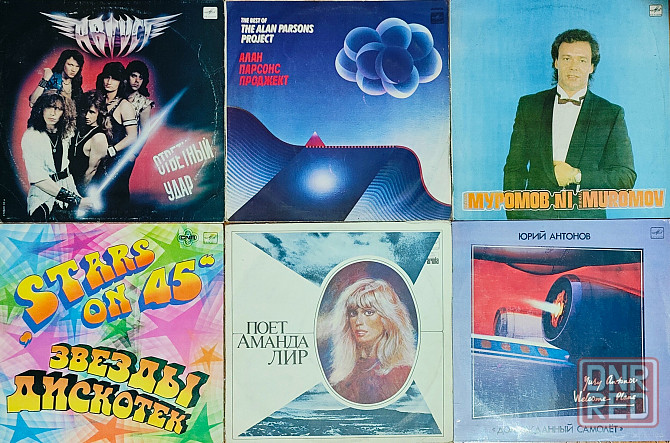 Виниловые пластинки 50 шт Оптом за 1500 р Донецк - изображение 2
