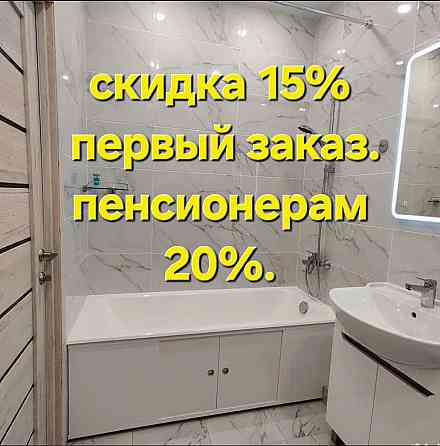 Ремонт квартира.под ключ. Ремонт, комната. Ремонт кухни. Ремонт, офис ремонт в ванной.Ремонт Туалет Донецк