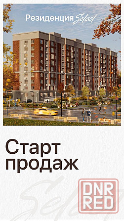 Продаются квартиры в Резиденции Select! Мариуполь - изображение 6