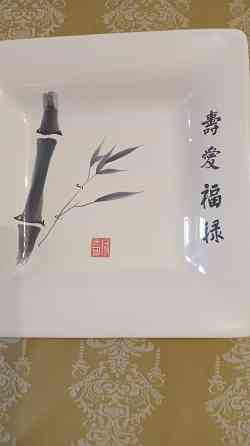 Блюдо большое. Донецк