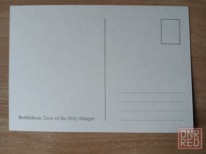 Открытки Израиль Иерусалим, Вифлеем. Донецк - изображение 4