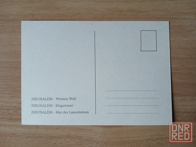 Открытки Израиль Иерусалим, Вифлеем. Донецк - изображение 5