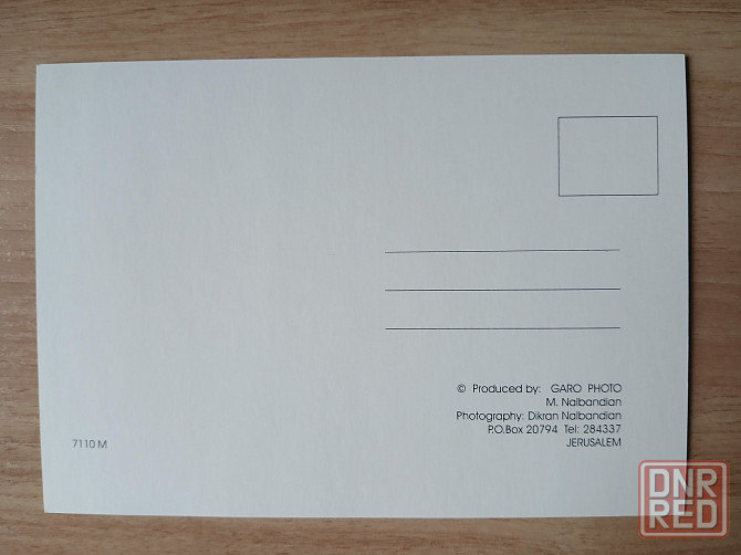 Открытки Израиль Иерусалим, Вифлеем. Донецк - изображение 3