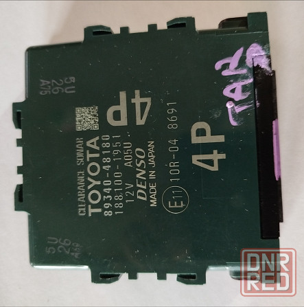 Блок управления партрониками Lexus RX 350-450H Донецк - изображение 1