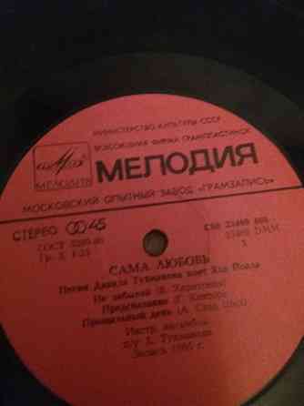 Продам грампластинку поет яак йоала Донецк