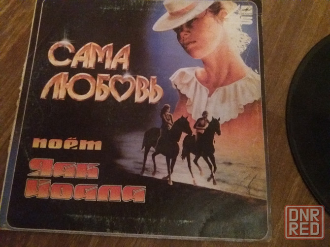 Продам грампластинку поет яак йоала Донецк - изображение 2