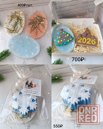 Сувенирное мыло к Новому Году Харцызск - изображение 4