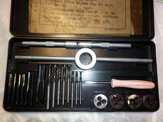 набор слесарный для резьб м3, м3,5, м4, м5. Донецк