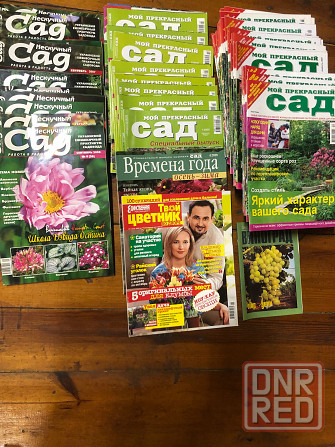 Журналы Мой прекрасный сад Нескучный сад Донецк - изображение 1