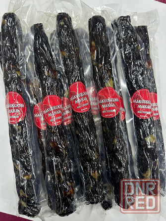 Продам Махан и Курхан Макеевский Макеевка - изображение 3