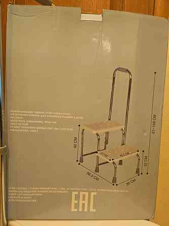 Стульчик для купания Донецк