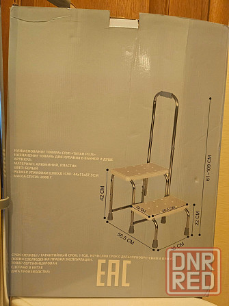 Стульчик для купания Донецк - изображение 1