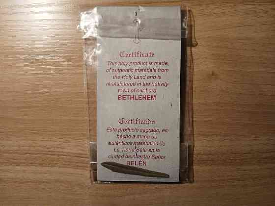 Израиль Иерусалим святая земля, крестик, оливковый лист Донецк